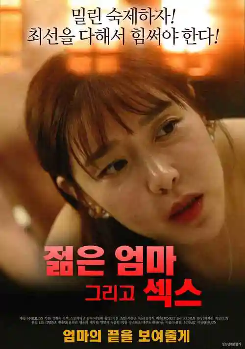 星轨少年国产动漫全集免费观看