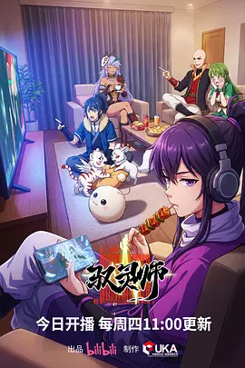 机械之心机甲动漫全集手机在线观看
